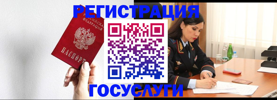 прописка для военкомата в Кулебаки