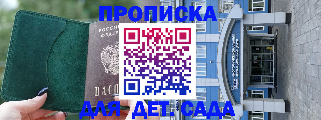 форма 3 в Кулебаки